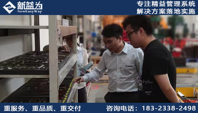 效率提升咨詢(xún)能否應(yīng)用于非制造業(yè)？